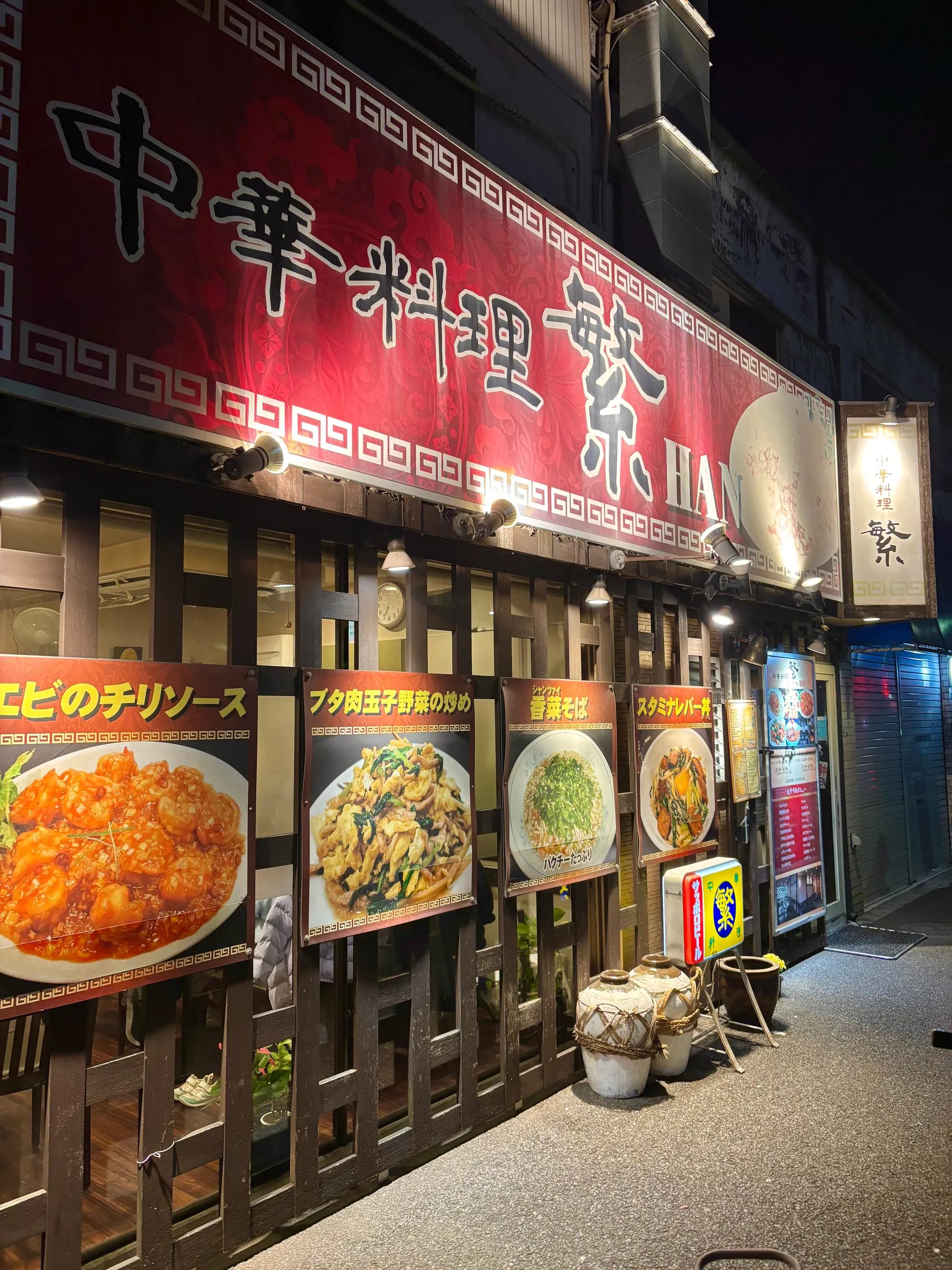 店舗外観（夕景）